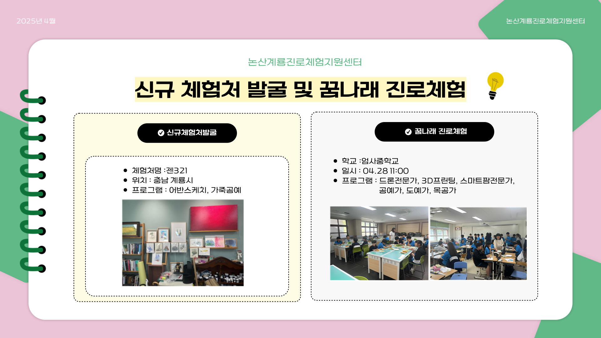 썸네일 사진