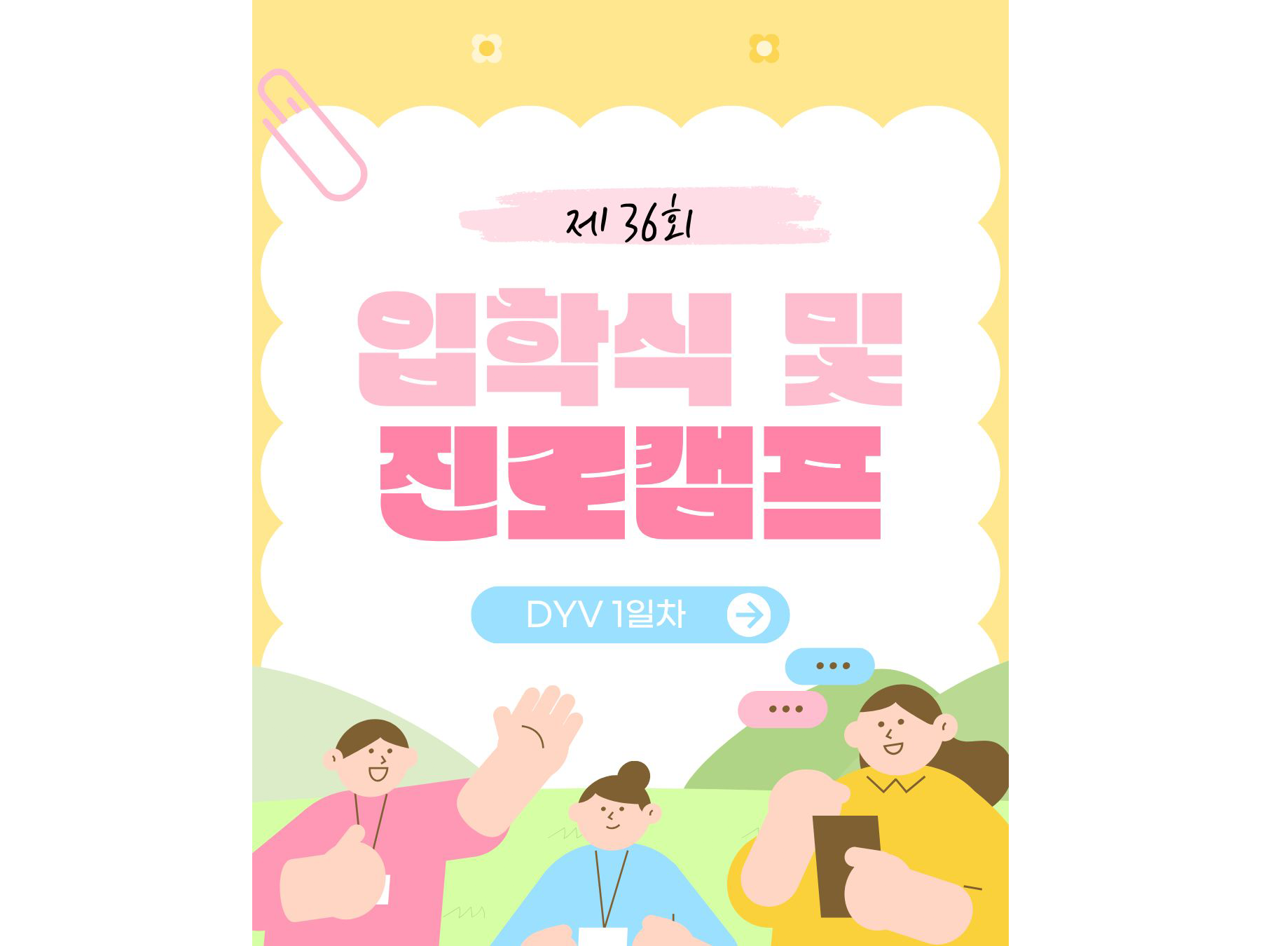 썸네일 사진