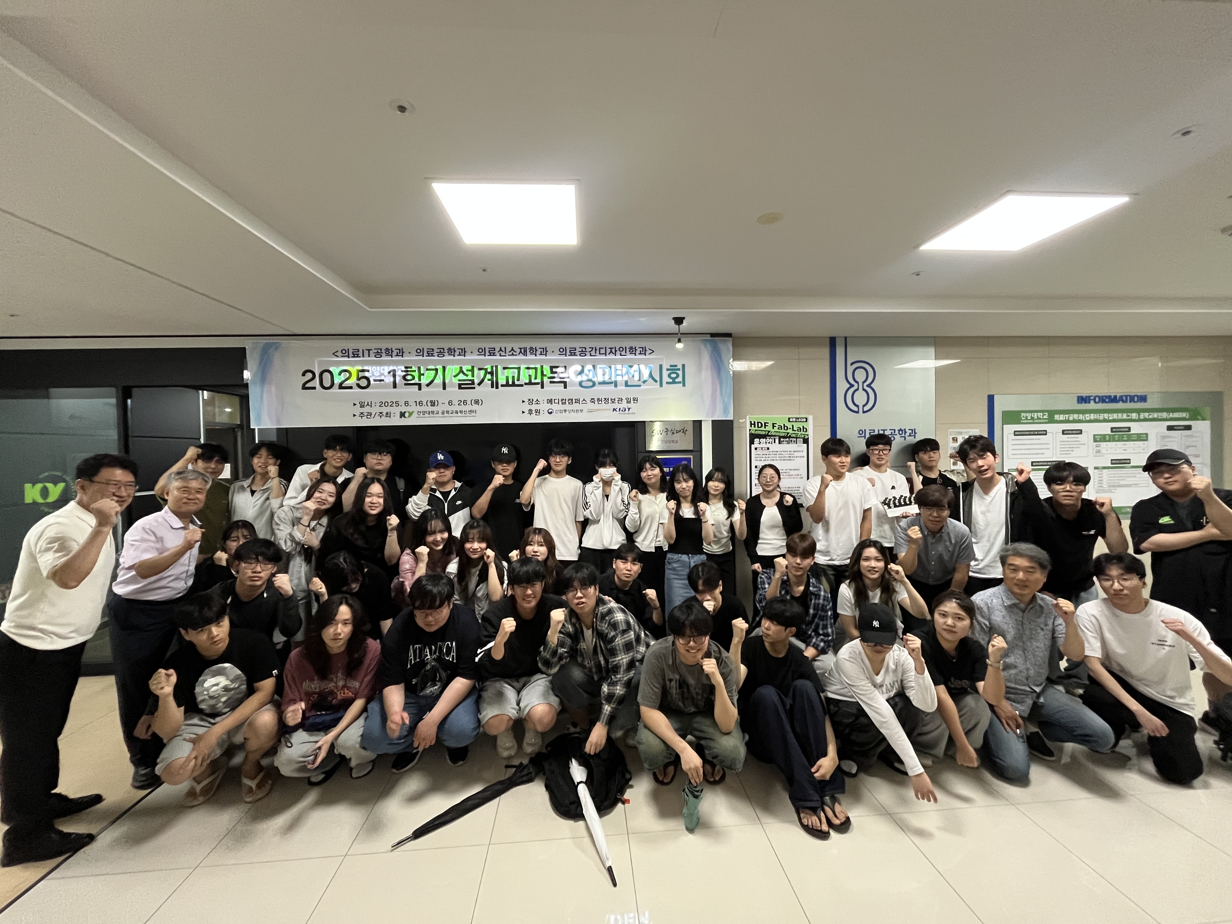 2025학년도 1학기 성과전시회