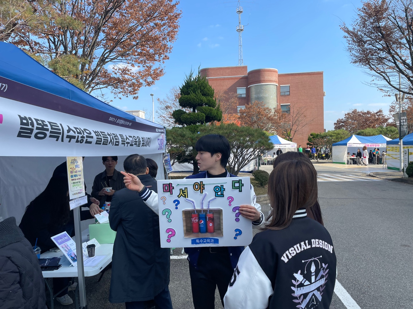 [25대동제] 건양특교의 부스를 소개합니다.