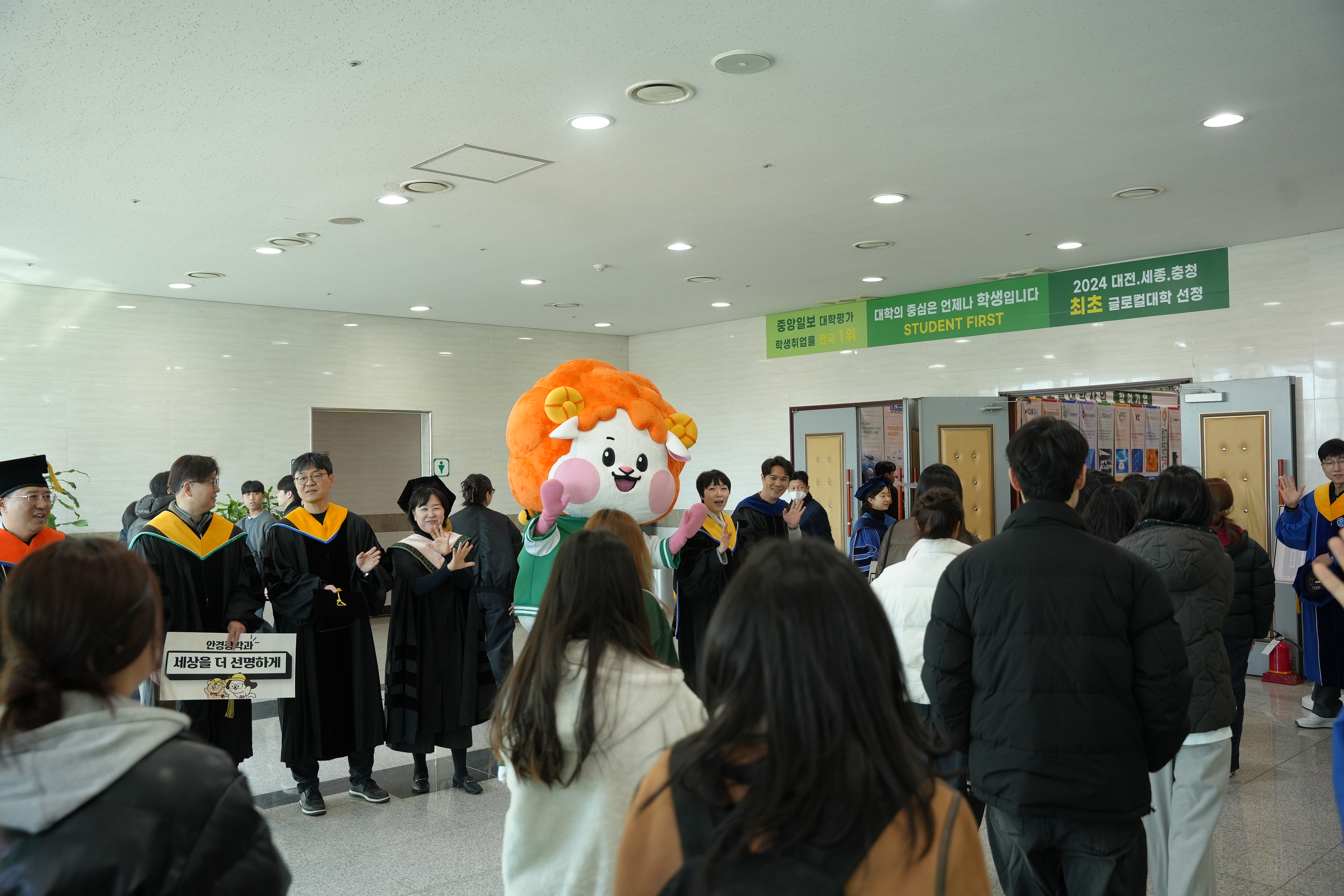 첨단 예술과 교육 철학의 만남, 건양대 36회 입학식에서 신입생 맞이