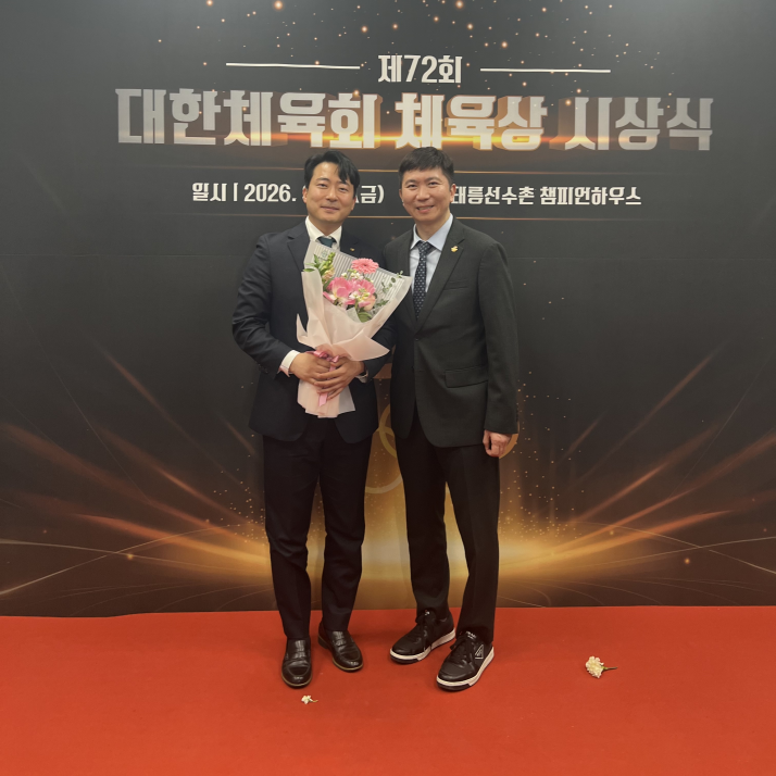 건양대 최동훈 교수, 대한체육회 체육상 스포츠가치 부문 우수상 수상